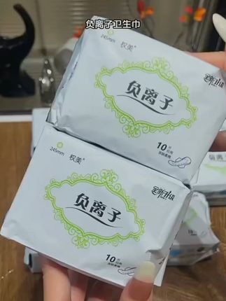 【到手10包】负离子卫生巾超薄透气亲肤棉柔防侧漏日夜用家用姨妈巾