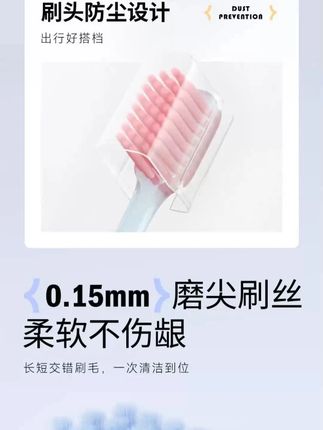 蕉下果冻牙刷成人软毛护龈宽头高档细毛学生情侣家庭家用潮流牙刷#牙刷 #牙刷推荐 #牙刷分享 #好物分享 #牙刷种草