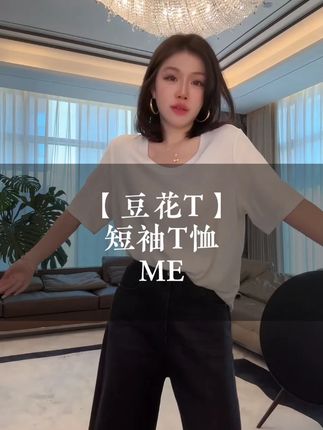 这件内搭你一定要拥有,太好穿了!! #ootd穿搭#今天穿什么#女人味十足#内搭#内搭外穿都好看