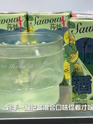 哇塞,买回来发现它好喝到离谱旺旺居然出适合我们小趴菜的鸡尾酒 #夏日特饮 #好物种草 #鸡尾酒 #莎娃 #口感特别好