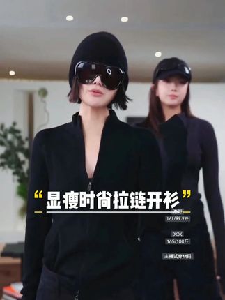 AP洛哥53107SK【黑标系列】羊毛+日本进口三醋酯修身时 #【黑标系列】羊毛日本进口三醋酯修身时 #高级感穿搭 #时尚女装 #气质搭配 #女装搭配