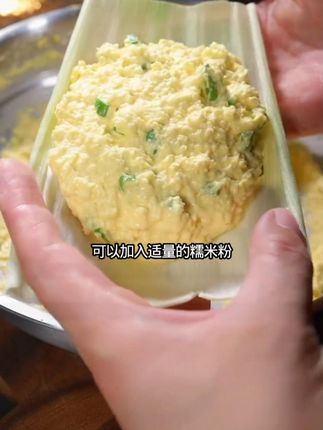 用鲜玉米做的玉米浆包,玉米浆饼,非常好吃 #玉米浆包 #玉米浆饼 #磨泥器 #美食 #美食教程