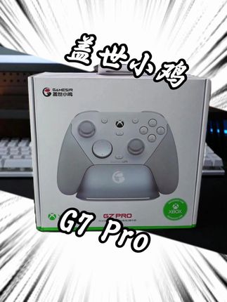 多平台都有想玩的游戏?盖世小鸡G7PRO统统兼容!!! #盖世小鸡#G7PRO#xbox手柄#取悦自己#花点钱怎么了
