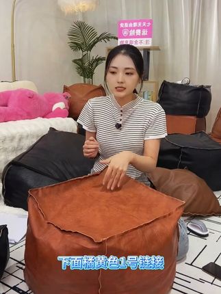 Z美式坐墩皮质蒲团家用客厅卧室地上榻榻米坐垫凳子搁脚凳换鞋凳 #家纺 #家居 #家居好物 #好物推荐 @DOU+小助手 @DOU+好生意