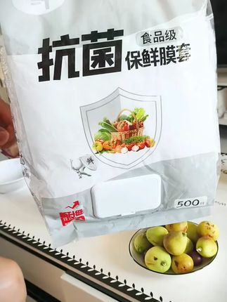 保鲜膜套【500只】***一次性保鲜罩防尘保鲜松紧碗罩【翻盖抽取式#保鲜膜套 #一次性保鲜罩 #防尘保鲜 #翻盖抽取式 #厨房用品