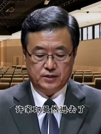 中国古代算M术 #传统文化 #玄学 #智慧人生 #人物故事 #好书分享