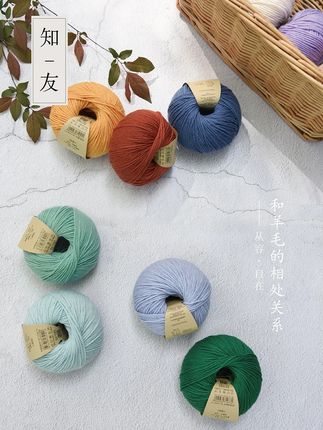 儿童毛线 不起球 手工diy毛线编织 【回归线】知友易护理柔软羊毛线Diy手工编织毛线儿童毛线#儿童毛线 #儿童毛衣 #儿童毛衣编织教程 #手工diy毛线编织 #爱生活爱编织