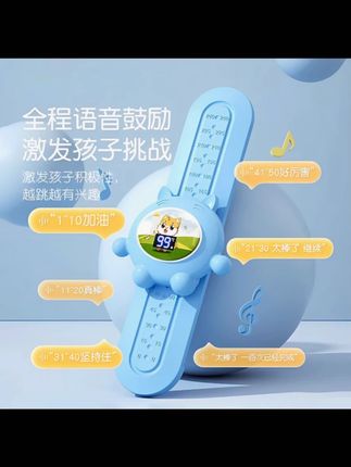 儿童摸高器发光语音计数跳高训练器高低可调节宝宝拍拍乐#儿童摸高器 #发光计数 #跳高训练器 #可调节摸高器 #宝宝拍拍乐