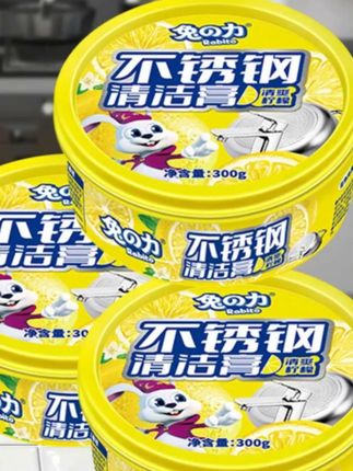 #K总 推荐正品不锈钢清洁膏 清爽柠檬香锅底黑垢清洁膏厨房#清洁膏 #不锈钢清洁膏 #锅底清洁膏#兔力不锈钢清洁膏