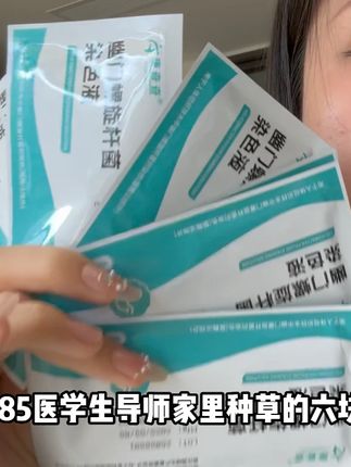 亲测!再也不用排四个小时队花几百块!尤其家里有老人小孩的,时不时就测一下又方便又便宜 =#幽门螺杆菌 #幽门螺旋杆菌检测 #幽门 #口臭 #熬夜
