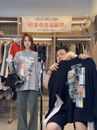 T恤 #早秋穿搭显贵法则 #来双11解锁秋冬本命穿搭 #我的初冬穿搭look #暖fufu的冬日ootd #适合懒人的秋冬快速出门穿搭