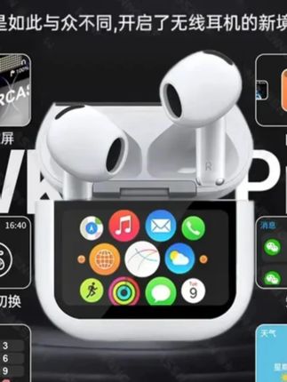华强北12代彩屏耳机无线蓝牙2025新款降噪高音质长续航适用苹果#耳机 #无线耳机 #耳机推荐 #无线耳机 #耳机无线蓝牙