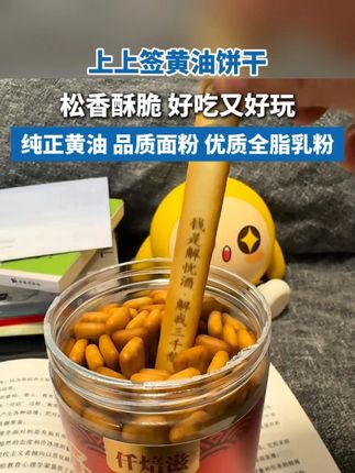 论牛马哄自己上班的方式有哪些