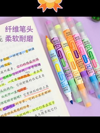 【开学必备!】新款ins叠色双头笔划重点笔学生彩色记号笔大容量#新款记号笔 #叠色双头笔 #学生用品 #划重点笔 #彩色记号笔
