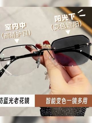 看书看报穿针引线视线清晰!智能变焦的一款时尚洋气老花镜 #老花镜 #防蓝光 #工厂直销