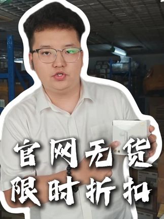 华为官网已经没货 胖哥直播间限时折扣 #仓库实拍 #性价比 #捡漏 #华为耳机 #折扣