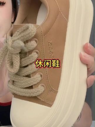 欧洲站厚底大头板鞋字母刺绣时尚休闲鞋爆款运动鞋松糕增高女鞋#好鞋推荐 #好穿又好搭 #百搭鞋子 #只做高品质