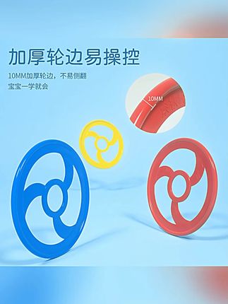 铁环滚铁圈儿童小学生感统训练器材加粗铁圆环手推滚铁圈#儿童铁环 #滚铁圈 #感统训练器材 #小学生玩具 #加粗铁环