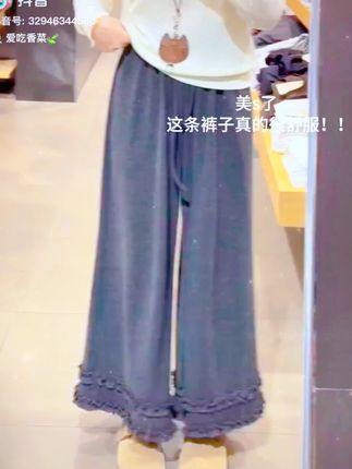韩系超好看拼接双层木耳花边糯米裤女秋慵懒宽松松紧腰阔腿休闲裤#韩系秋裤 #糯米阔腿裤 #木耳花边裤 #慵懒休闲风 #女秋装裤子