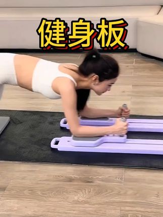 滑雪机选哪款靠谱? #滑雪机 #美腿机 #健身板 #盆底肌训练器 #盆底肌训练