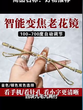 #好物推荐🔥 #自用好物推荐 #好物分享