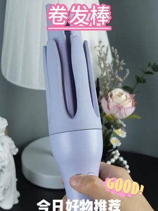 AUX/奥克斯全自动卷发棒32mm大卷神器负离子防烫不伤发旋转卷发器