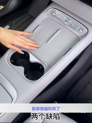 比亚迪海狮05EV无线充硅胶垫内饰保护垫