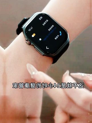 赛电 W7pro 智能手表!气泵气囊测血压血糖,心电心率睡眠血氧全监测