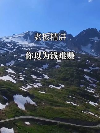 福建资本玩家的“空手套白狼”:用八家公司玩转银行,财富翻倍全靠套路!#资本运作 #资本运作大揭秘 #商业思维 #商业思维 #好书分享