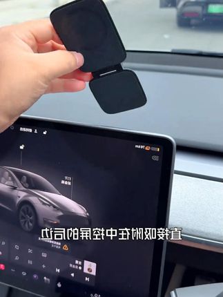 这个手机支架太有意思了、折叠的设计、想怎么用就怎么用 #车载支架 #手机支架