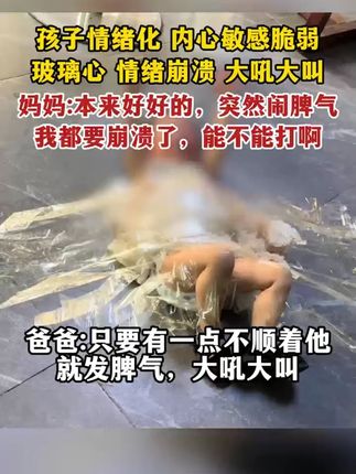唤醒孩子的“内驱力”是大部分父母都忽视的秘密Q07#育儿干货#内驱力的培养#绘本分享