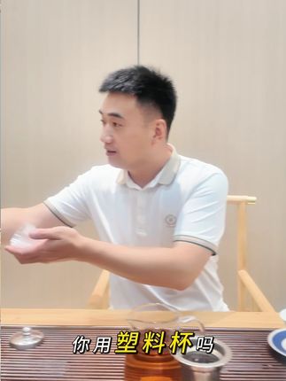 塑料杯的 “毒” 心事,一次性杯可不会有! #茶杯 #茶具 #品茗杯 #一次性杯子 #茶