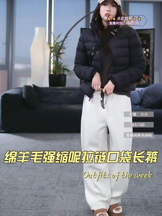 不光版型好,还超好搭! AP洛哥53150KC绵羊毛强缩呢拉链口袋多色时尚休闲长裤#通勤 #职场穿搭 #保暖显瘦 #百搭神裤 #轻熟风