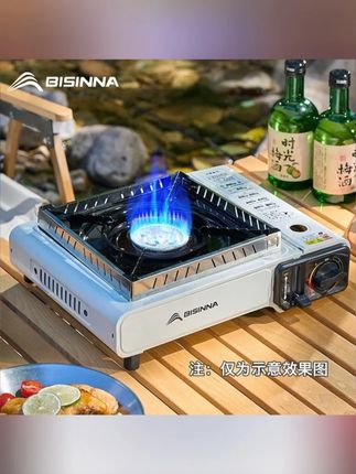 #卡式炉 #便捷式卡式炉 #瓦斯炉 #烧烤炉子 #防风卡式炉