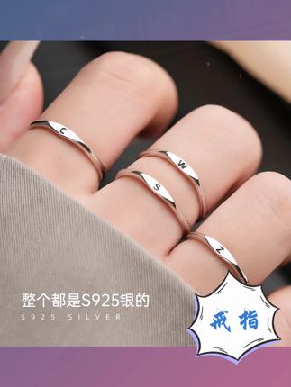 S925纯银字母戒指,好看又有意义的戒指,终于找到了!#金美澳 #银戒指 #S925纯银 #首饰分享 #情侣对戒