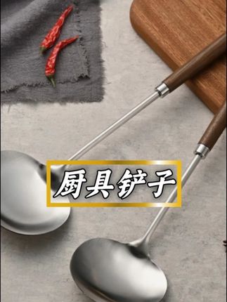 蘑菇形状的铲子,炒菜炒花饭再也不用架着胳膊,盛汤汁的菜都很轻松, 炒菜非常贴合锅底,巨方便实用#厨房好物