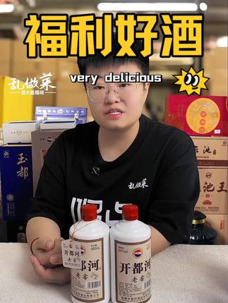 开都河【老窖】1箱*8瓶年份原浆50度浓香型500ml50%
