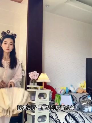 一把好看又好用的双人晴雨两用伞 #晴雨两用伞 #雨宝 #这伞是非买不可了 #大雨伞
