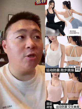 女性夏季美背减震可外穿运动内衣瑜伽跑步健身训练文胸瑜伽背心#郝劭文 #女性夏季美背 #美背减震可外穿 #运动内衣瑜伽 #健身训练文胸