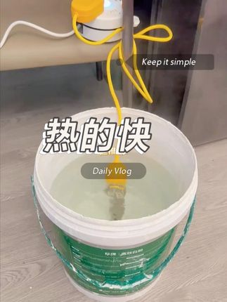 热得快烧水棒安全家用电热棒加热棒快速热水桶烧洗澡#热的快