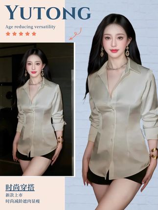 衬衫上新了 新款轻盈感穿搭 美出新高度 穿出高级感#品质女装#显瘦穿搭#时尚#轻奢女装#通勤搭配