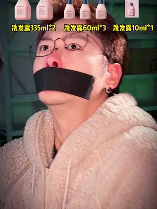 现货全是现货!机制价格全部拉满!!7天不洗的头还是香香的 #朱梓骁 #贝德美 #养发护发 #洗发水
