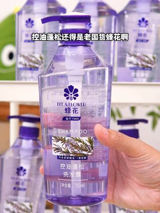 用了一段时间蜂花控油洗发水,发现效果真香啊#蜂花控油蓬松洗发水#洗发水#蜂花#蜂花官方旗舰店#国货