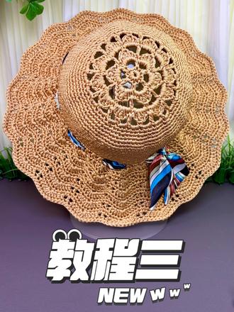 太阳花渔夫帽教程 #手工编织零基础教学#夏凉帽教程#编织教程#手工钩针#夏天帽子钩织教程