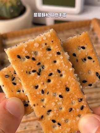 这个黑芝麻巧克力夹心饼干太香了,酥酥脆脆,是小时候的味道#零食推荐 #追剧小零食 #好吃到停不下来 #饼干 #办公室零食