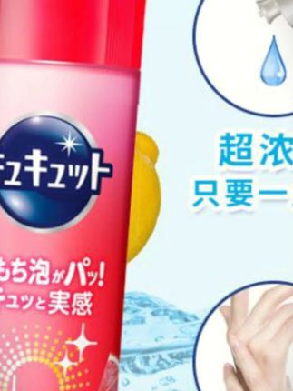 (3瓶)日本果蔬餐具浓缩洗洁精220ml 去油污无残留 新老包装随机发#日本洗洁精 #果蔬餐具清洁 #去油污 #无残留 #浓缩洗洁精