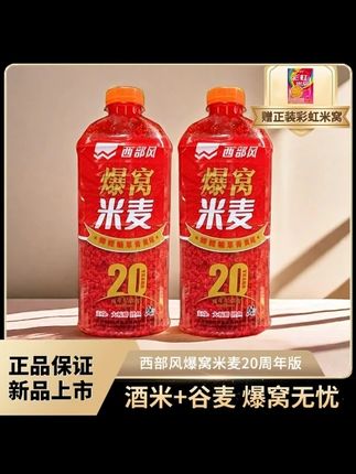 钓大板鲫比酒米更好用的窝料,只需打上一小把不到十分钟窝里的鱼腥就冒不停 #窝料 #诱钓结合 #西部风窝料 #钓鱼