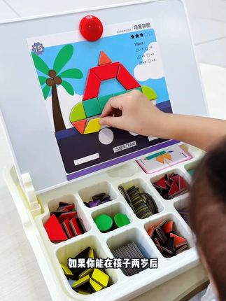 越早玩#七巧板 的孩子越聪明,从小动手动脑,培养思维能力、空间想象力和创造力#专注力