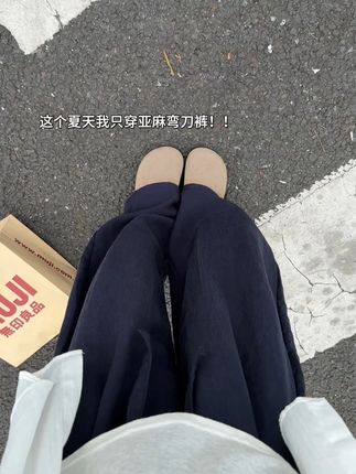 夏季淡人穿搭少不了一条亚麻阔腿裤 #ootd穿搭 #夏季新款 #亚麻阔腿裤 #淡人穿搭 #夏日松弛感穿搭