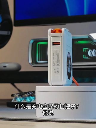 【有3C!】既是磁吸充电宝,又能当充电器用的五合一充电宝 出差旅行随插随用,再也不用为手机电量感到焦虑#venider #五合一充电宝 #充电宝 #3c认证